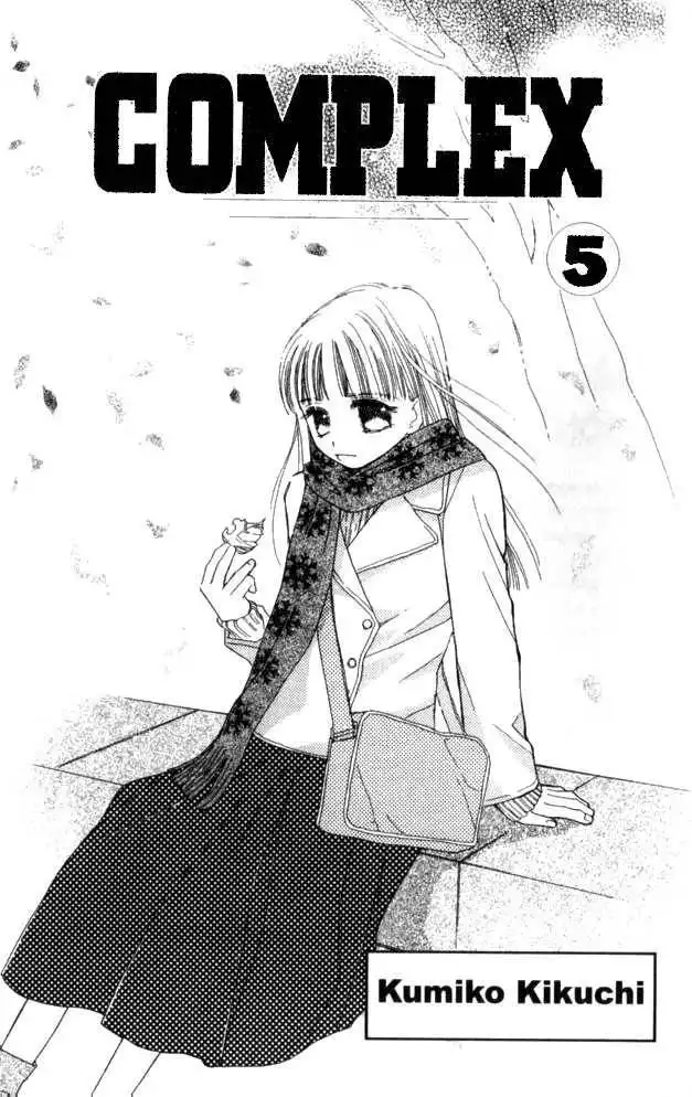 Complex (shoujo) Chapter 21 1